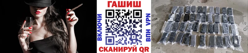 Купить закладку Гашиш Кодеин МЕФ А ПВП Аксай