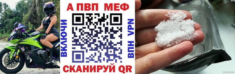 Купить  Аксай  Альфа ПВП крисы CK 