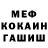 Меф мука MetallPig92