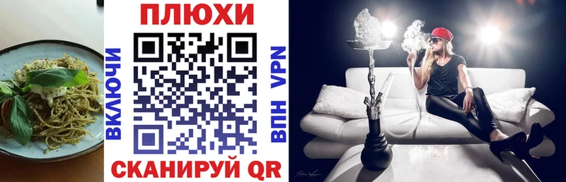 Купить  Аксай  Еда ТГК конопля 