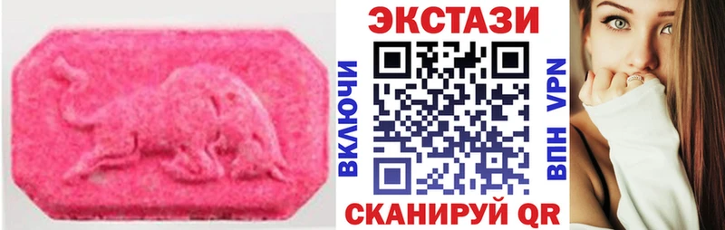 Ecstasy mix  Купить  Аксай 