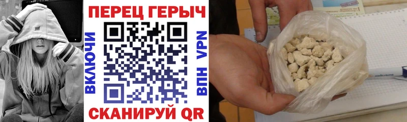 Героин белый Аксай