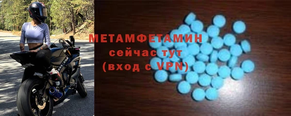 мефедрон VHQ Баксан