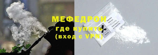мефедрон VHQ Баксан