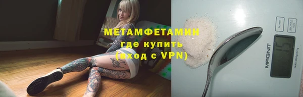 мефедрон VHQ Баксан