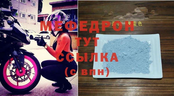 мефедрон VHQ Баксан