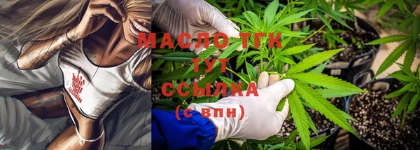 таблы Балахна