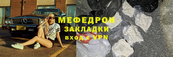 таблы Балахна