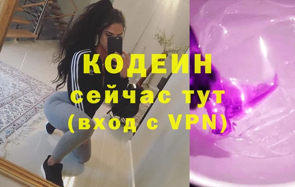 таблы Балахна