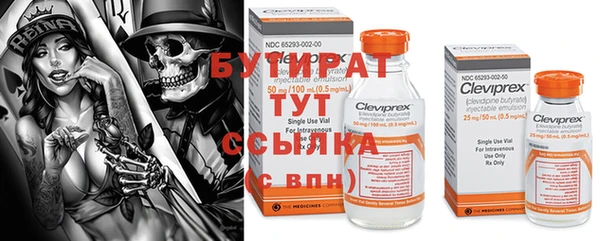мефедрон VHQ Баксан