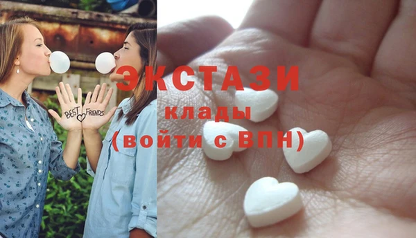 таблы Балахна