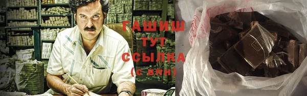 таблы Балахна