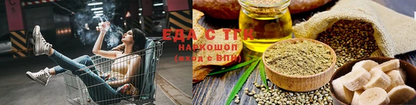 мефедрон VHQ Баксан
