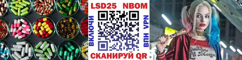 Купить закладки Аксай Лсд 25 экстази кислота