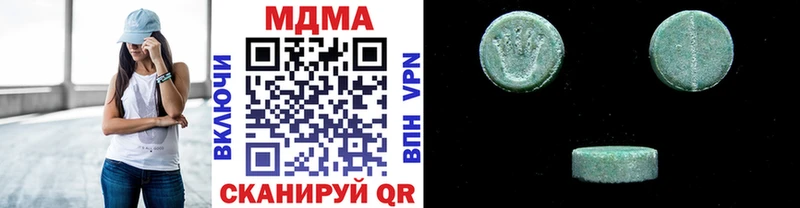 Купить  Аксай  МДМА crystal 