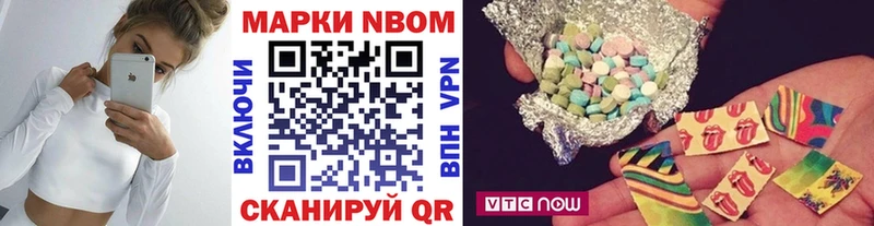 Купить  Аксай  Наркотические марки 1,5мг 