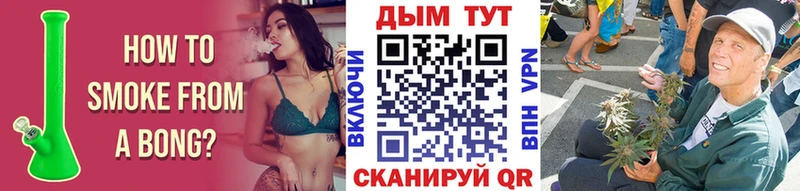 Бошки марихуана планчик  Купить где  Аксай 